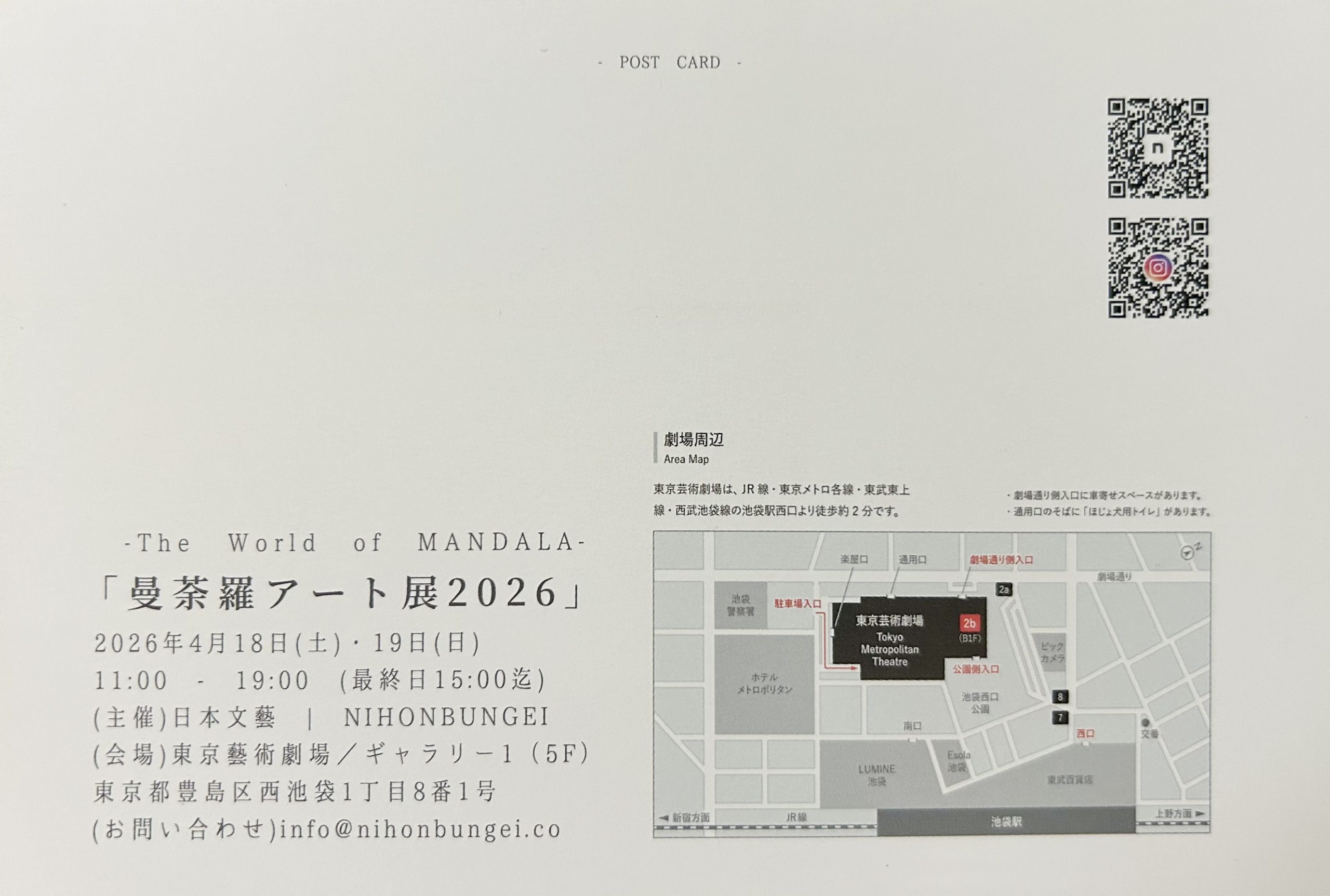 4月のスケジュール